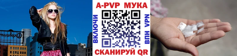 это Telegram  Вологда  Альфа ПВП СК 