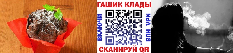 наркота  Вологда  Еда ТГК конопля 