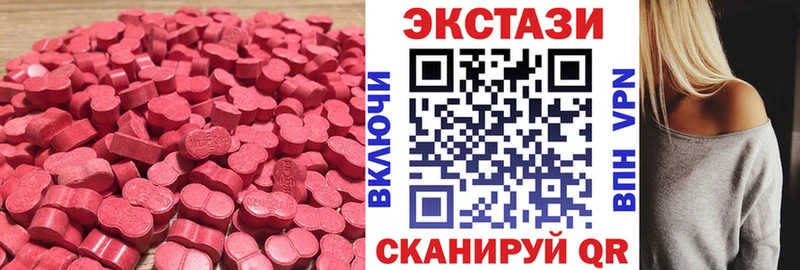 Ecstasy 280мг  hydra   Вологда  где купить наркоту 