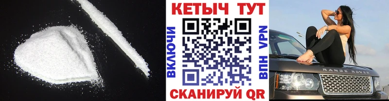 хочу наркоту  блэк спрут ссылка  Кетамин VHQ  Вологда 
