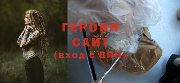 героин Елабуга