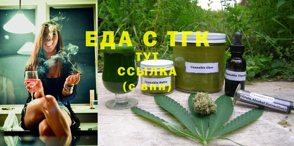 ешки Елизово