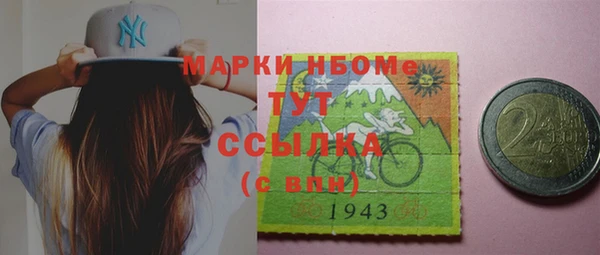 ешки Елизово