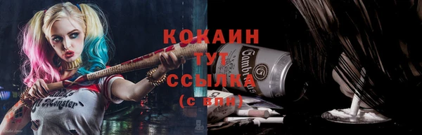 героин Елабуга