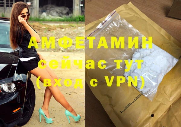 героин Елабуга