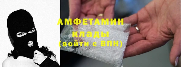 ешки Елизово