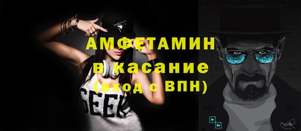 скорость Дмитровск