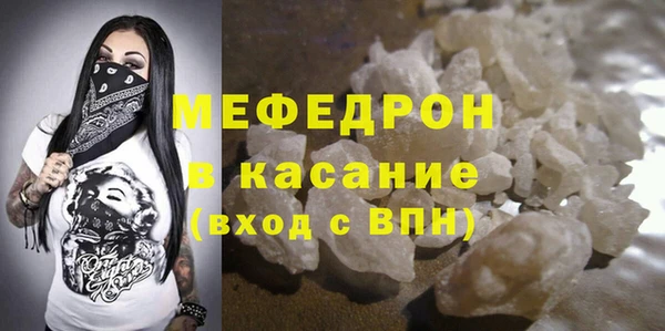 ешки Елизово