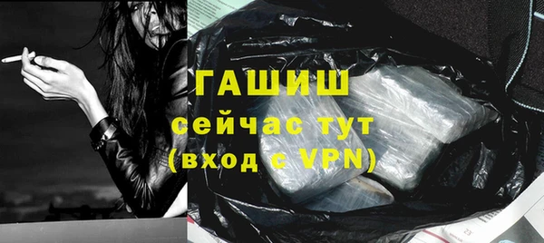 ешки Елизово