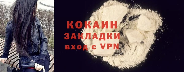 героин Елабуга