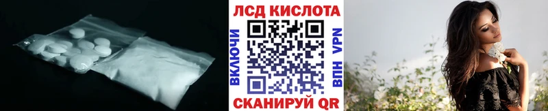 что такое наркотик  Вологда  ЛСД экстази кислота 