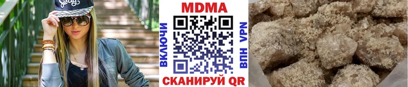 магазин  наркотиков  Вологда  MDMA кристаллы 