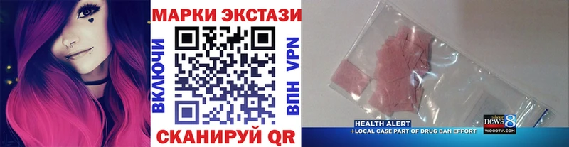 Наркотические марки 1500мкг  Вологда 