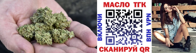 Дистиллят ТГК гашишное масло Вологда