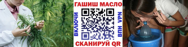 магазин  наркотиков  Вологда  ОМГ ОМГ зеркало  ТГК Wax 